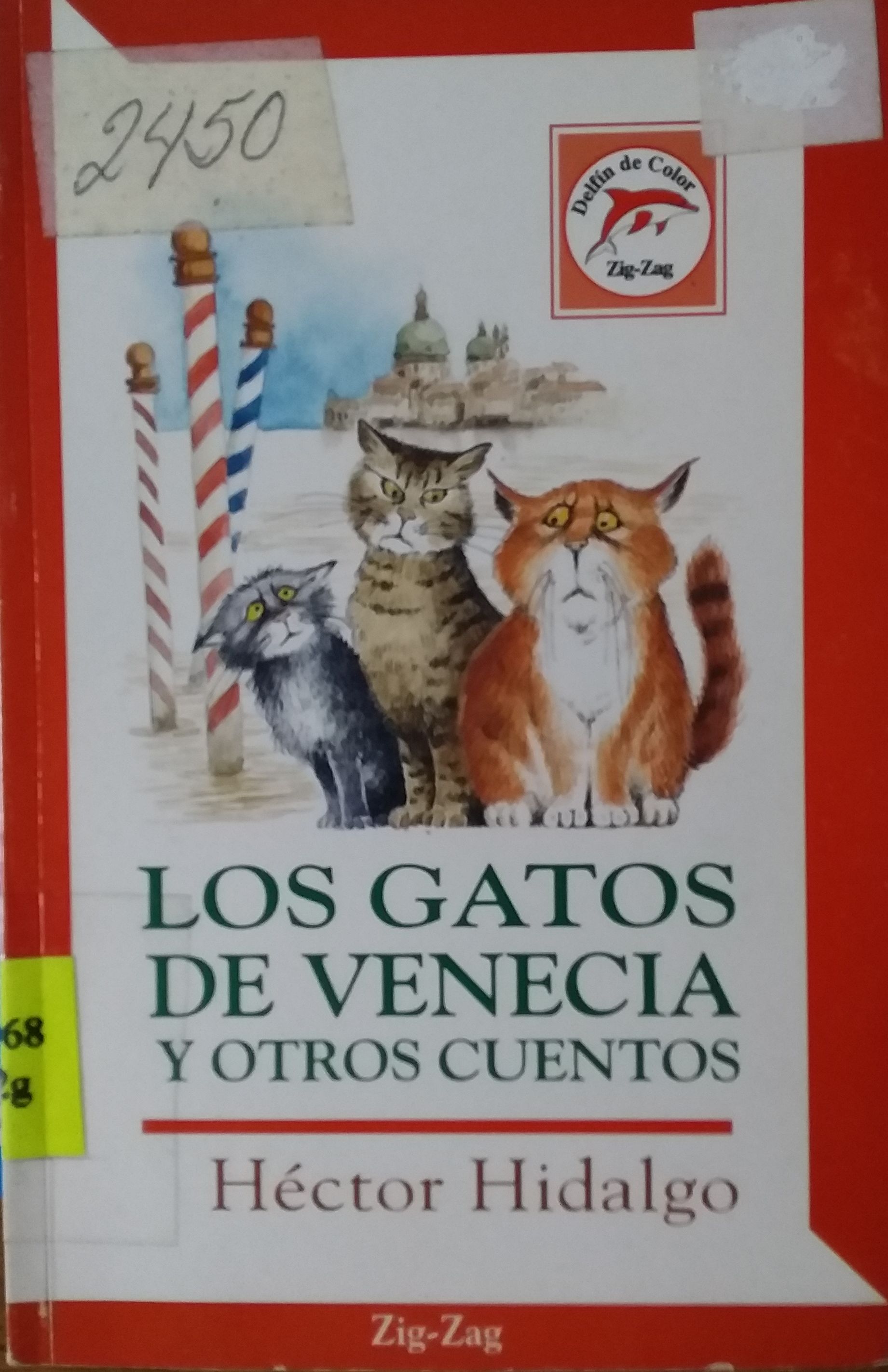 Los gatos de Venecia